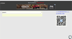 Desktop Screenshot of live.macx.cn