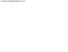 Tablet Screenshot of live.macx.cn