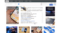 Desktop Screenshot of macx.cn
